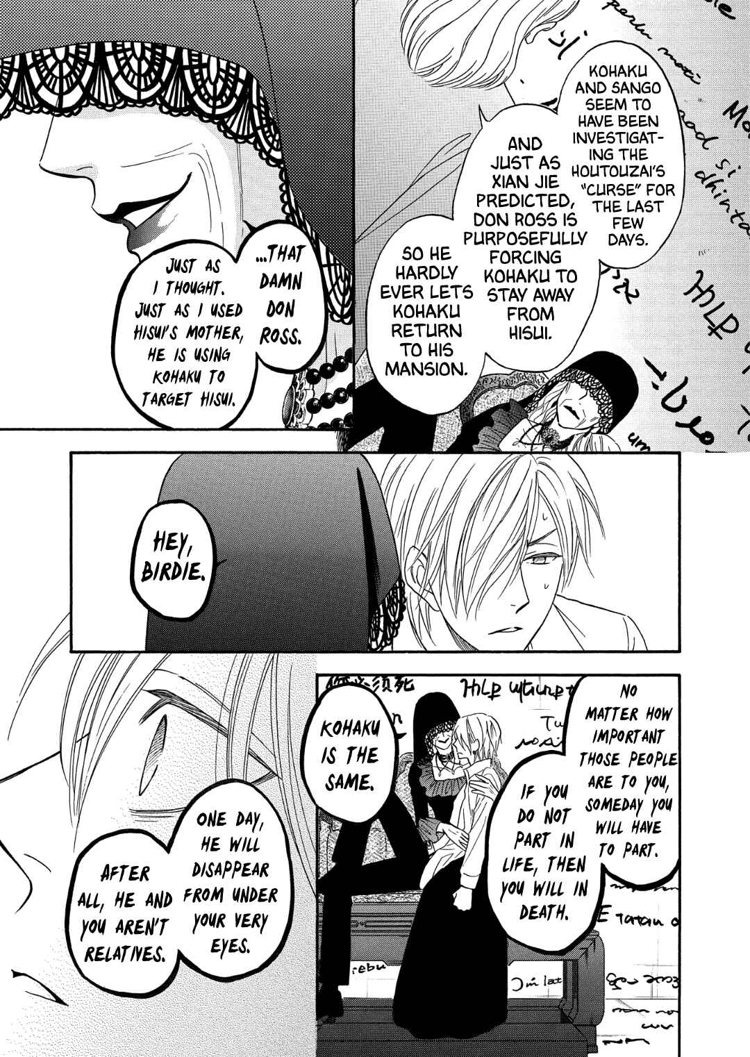 Page 25 Chapter 9 Nettai Deracine Houshokuten