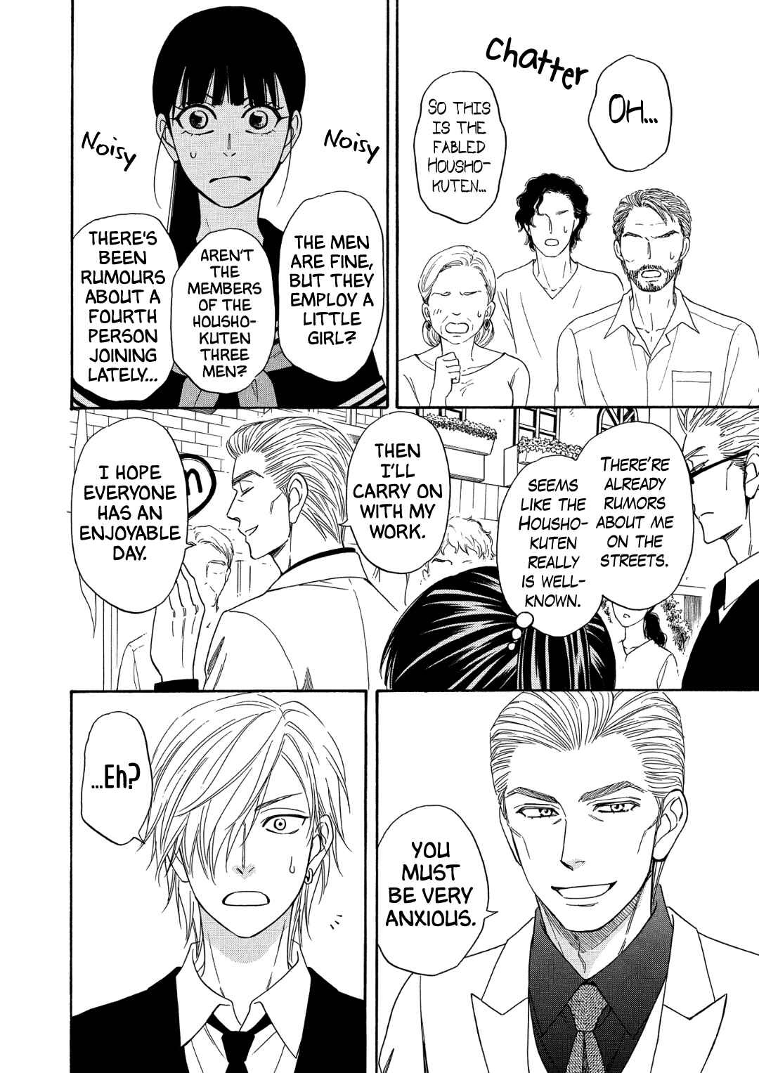 Page 38 Chapter 9 Nettai Deracine Houshokuten