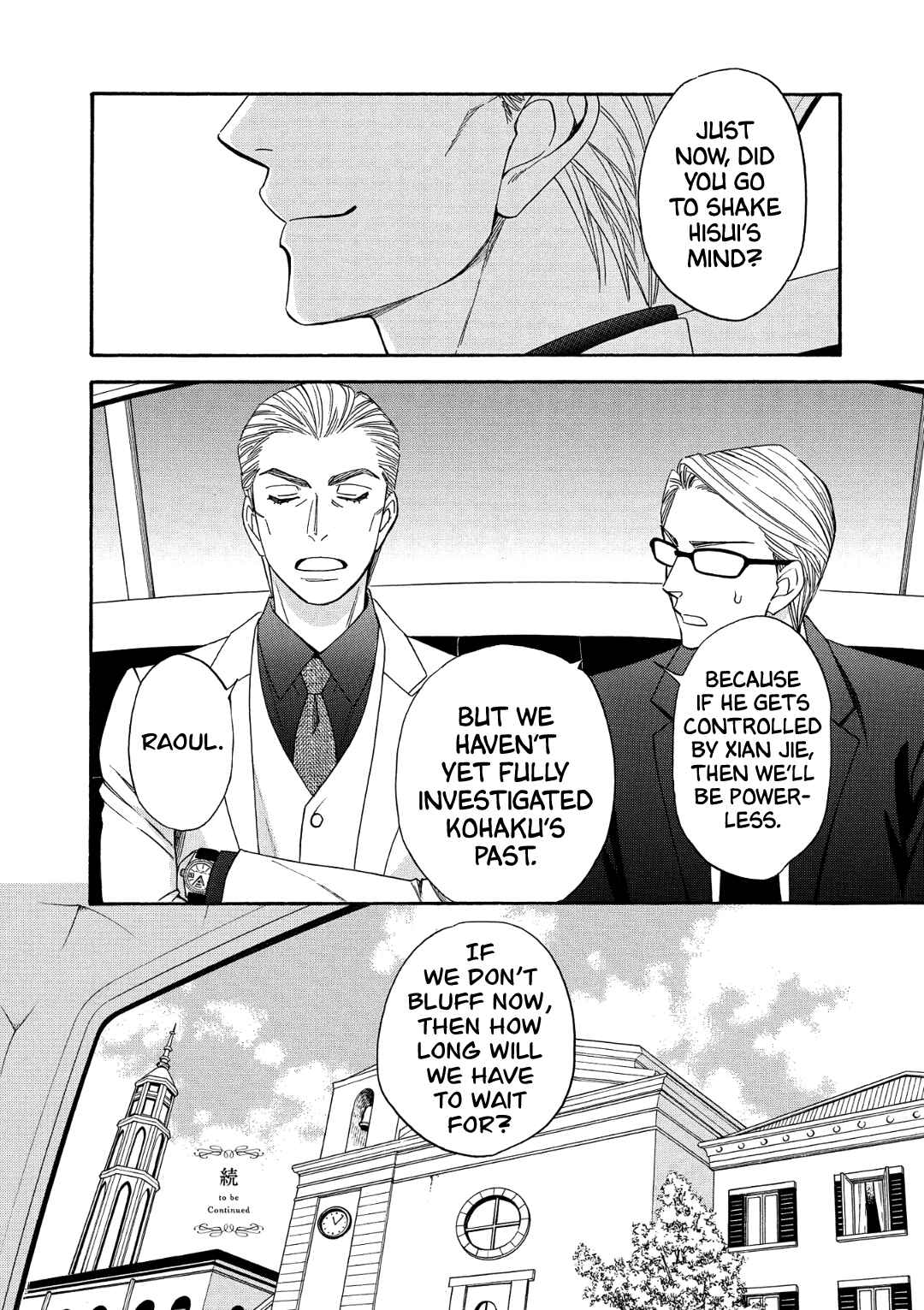 Page 48 Chapter 9 Nettai Deracine Houshokuten