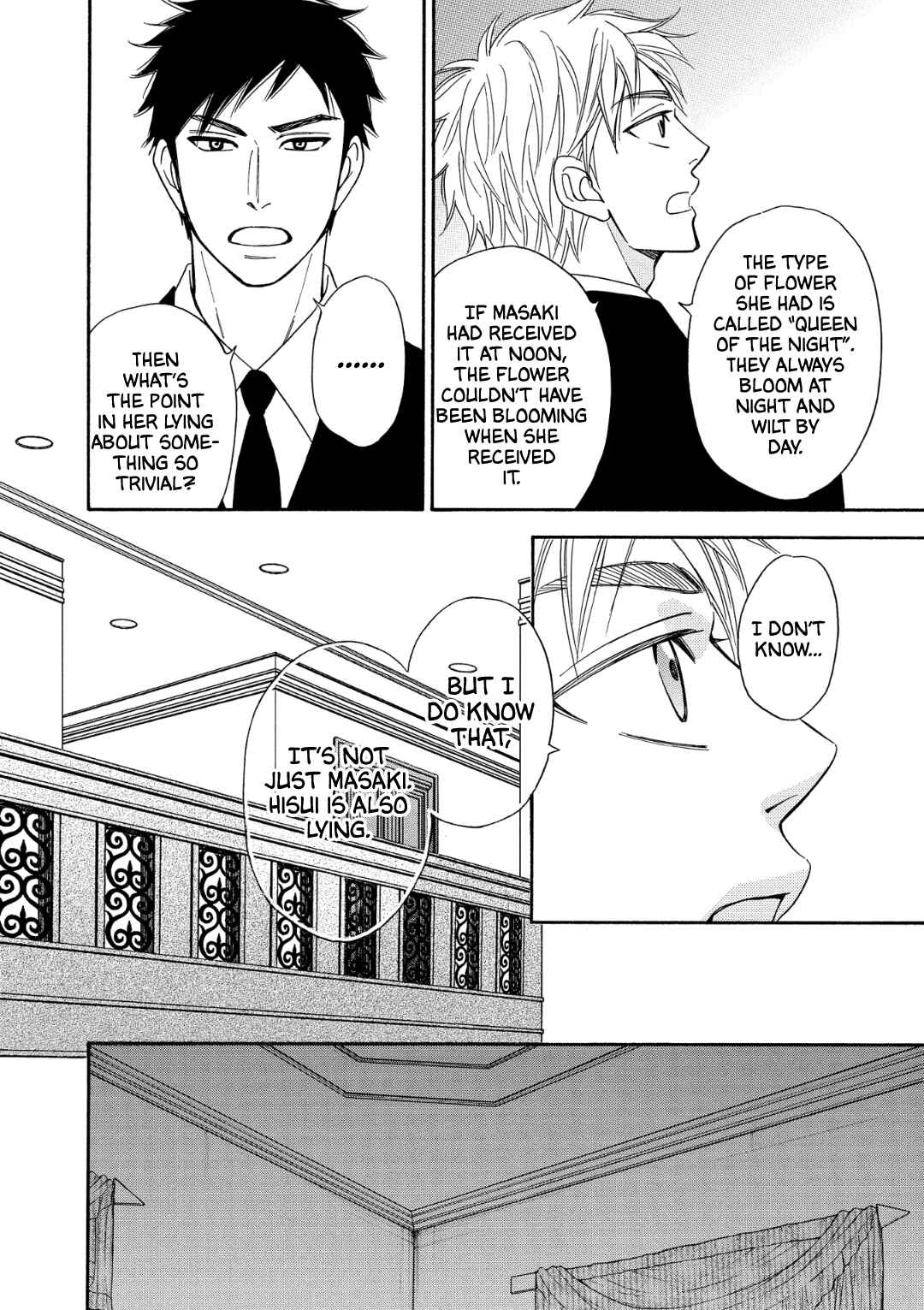Page 13 Chapter 8 Nettai Deracine Houshokuten