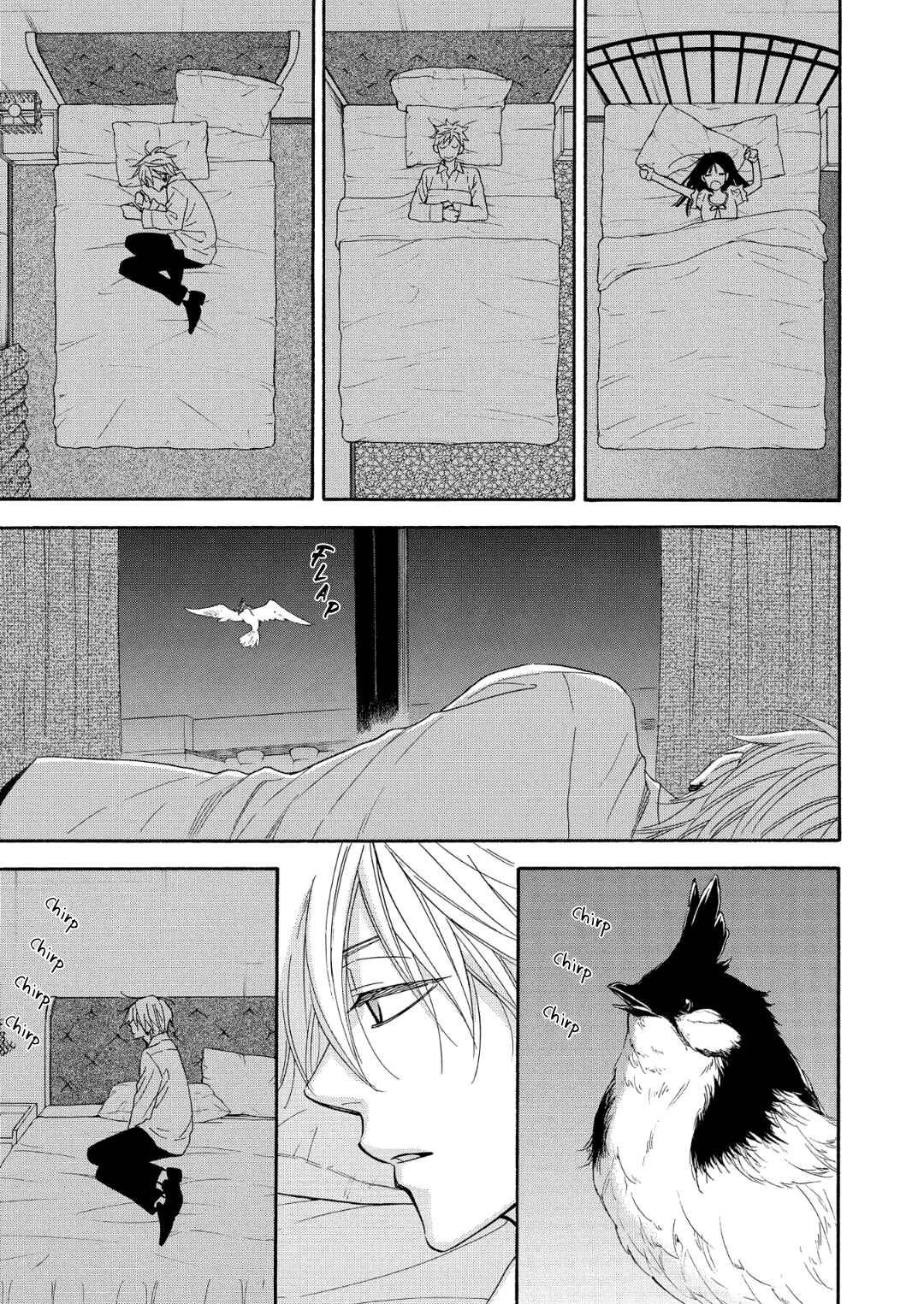 Page 14 Chapter 8 Nettai Deracine Houshokuten