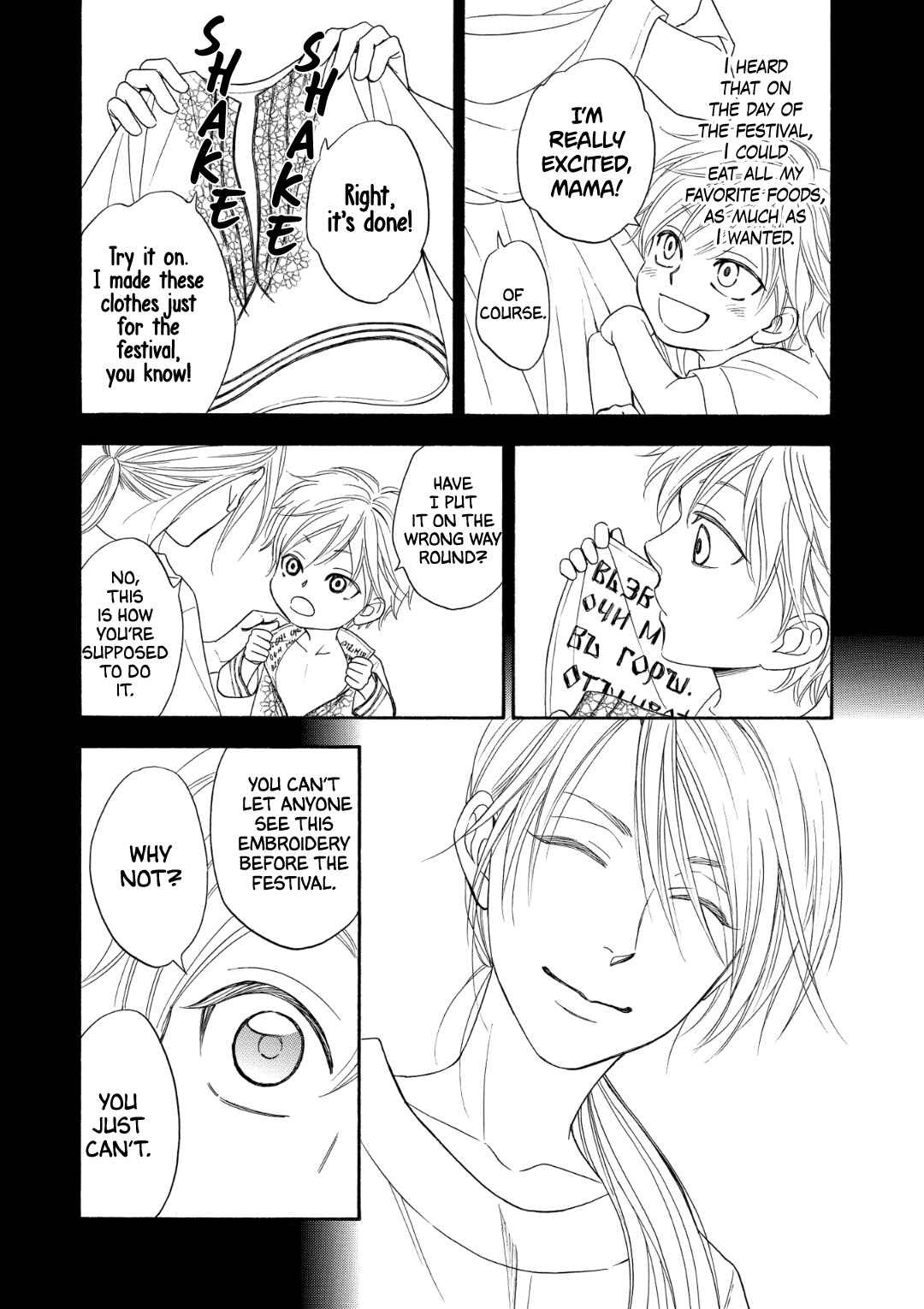Page 19 Chapter 8 Nettai Deracine Houshokuten