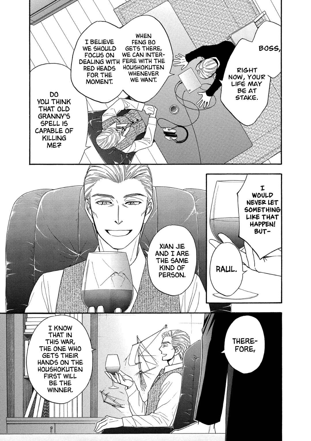 Page 30 Chapter 8 Nettai Deracine Houshokuten