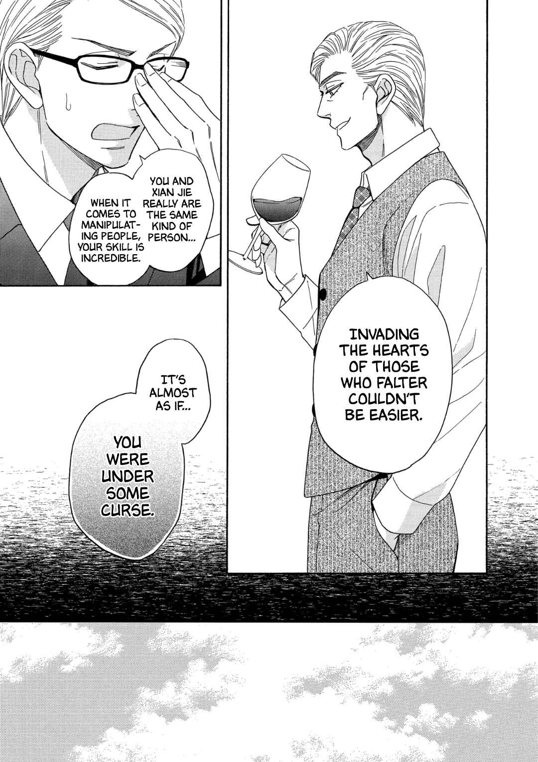 Page 32 Chapter 8 Nettai Deracine Houshokuten