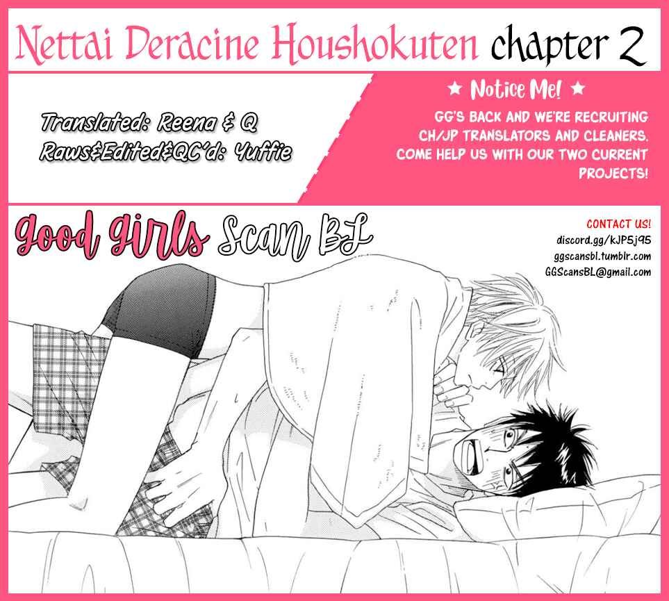 Page 1 Chapter 2 Nettai Deracine Houshokuten