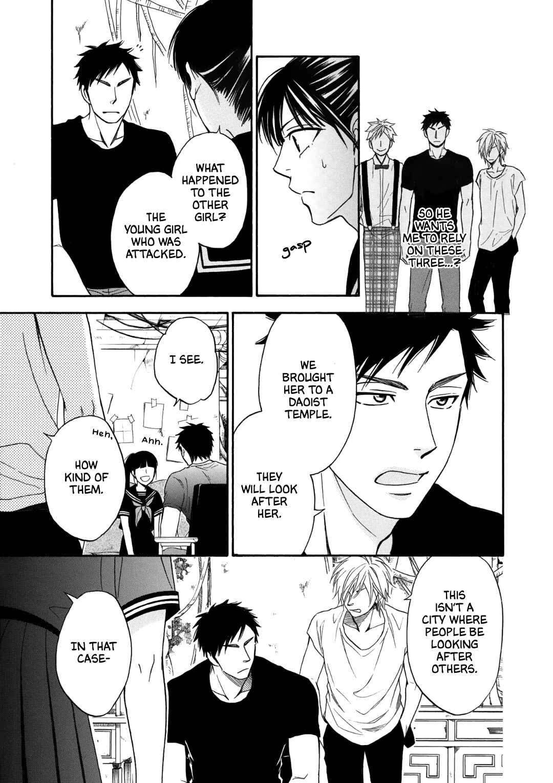Page 21 Chapter 2 Nettai Deracine Houshokuten