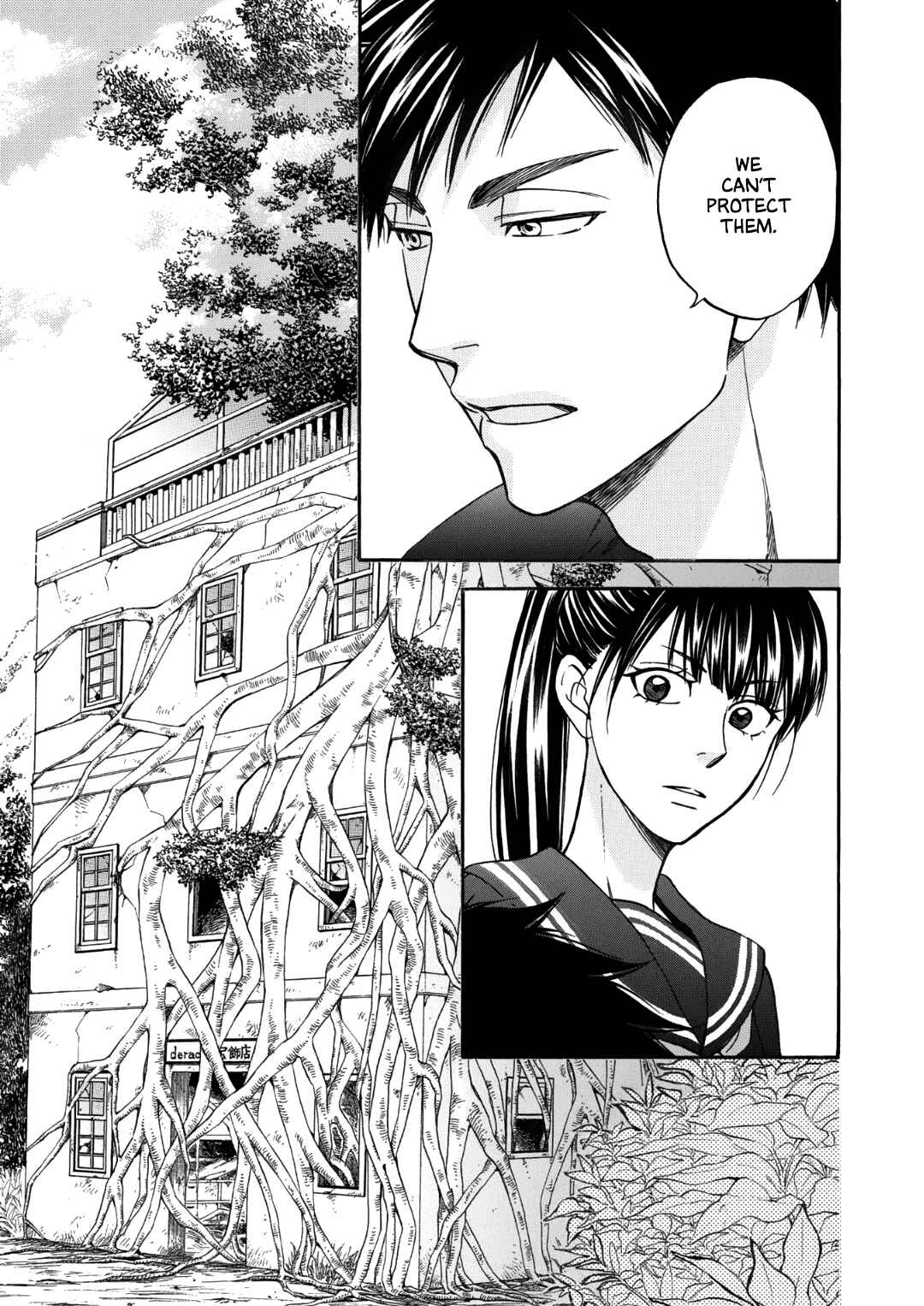 Page 35 Chapter 2 Nettai Deracine Houshokuten