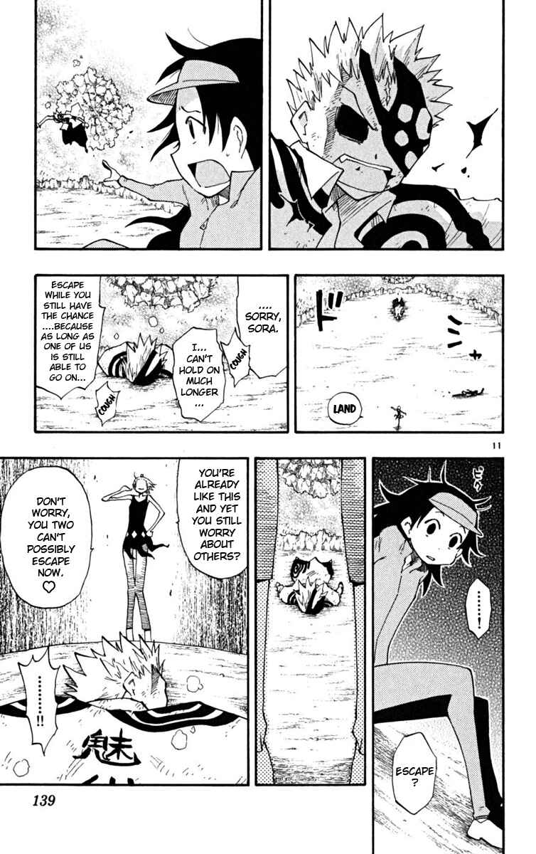 Page 12 Chapter 24 The Law of Ueki Plus