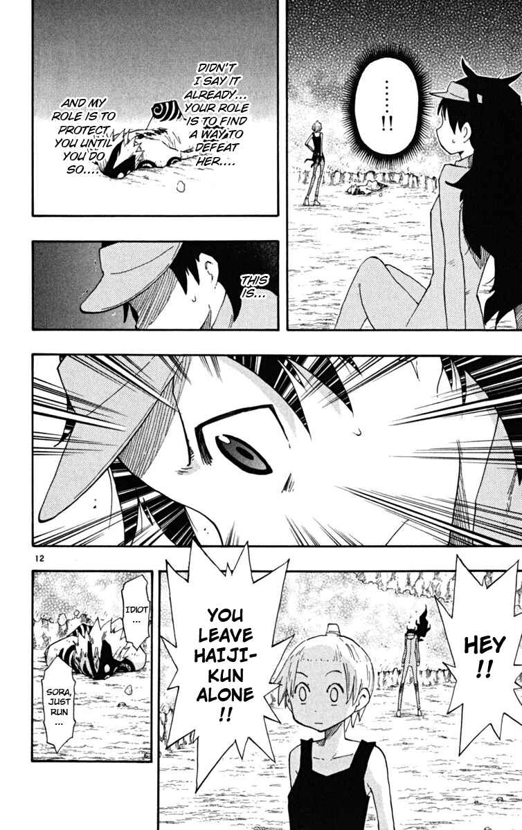 Page 13 Chapter 24 The Law of Ueki Plus