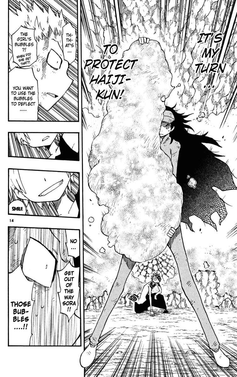 Page 15 Chapter 24 The Law of Ueki Plus