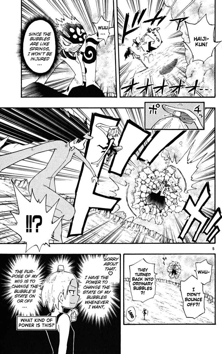 Page 6 Chapter 24 The Law of Ueki Plus