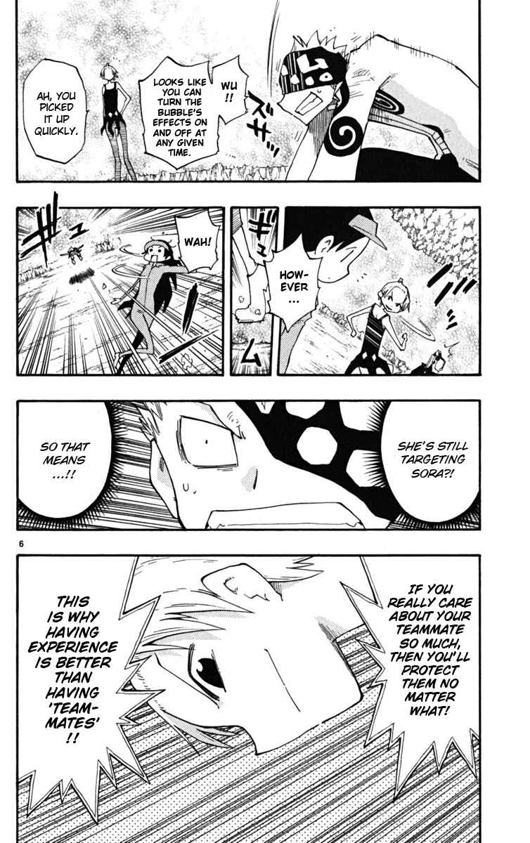 Page 7 Chapter 24 The Law of Ueki Plus