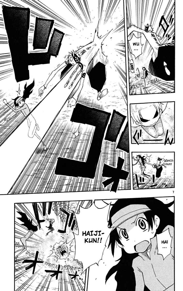 Page 8 Chapter 24 The Law of Ueki Plus