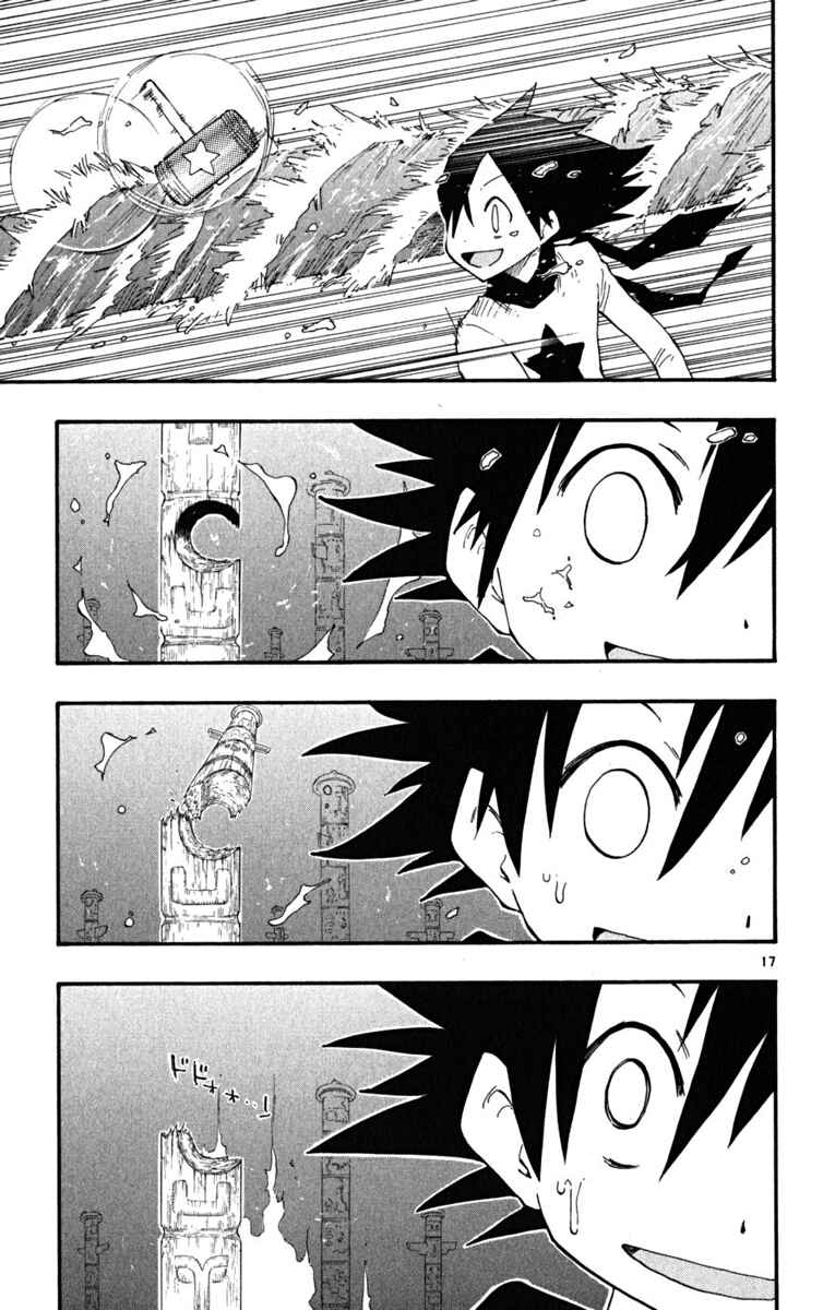 Page 18 Chapter 29 The Law of Ueki Plus