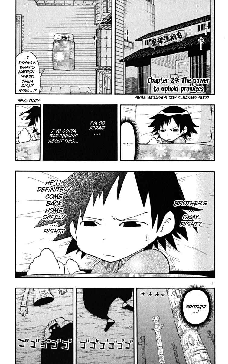 Page 2 Chapter 29 The Law of Ueki Plus