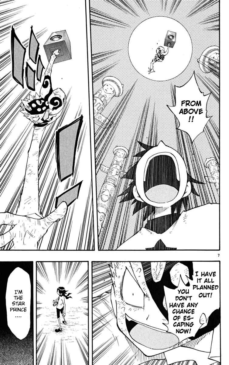 Page 8 Chapter 29 The Law of Ueki Plus