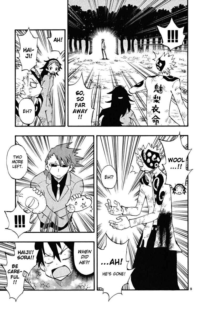 Page 10 Chapter 35 The Law of Ueki Plus