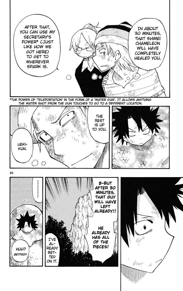 Page 21 Chapter 35 The Law of Ueki Plus