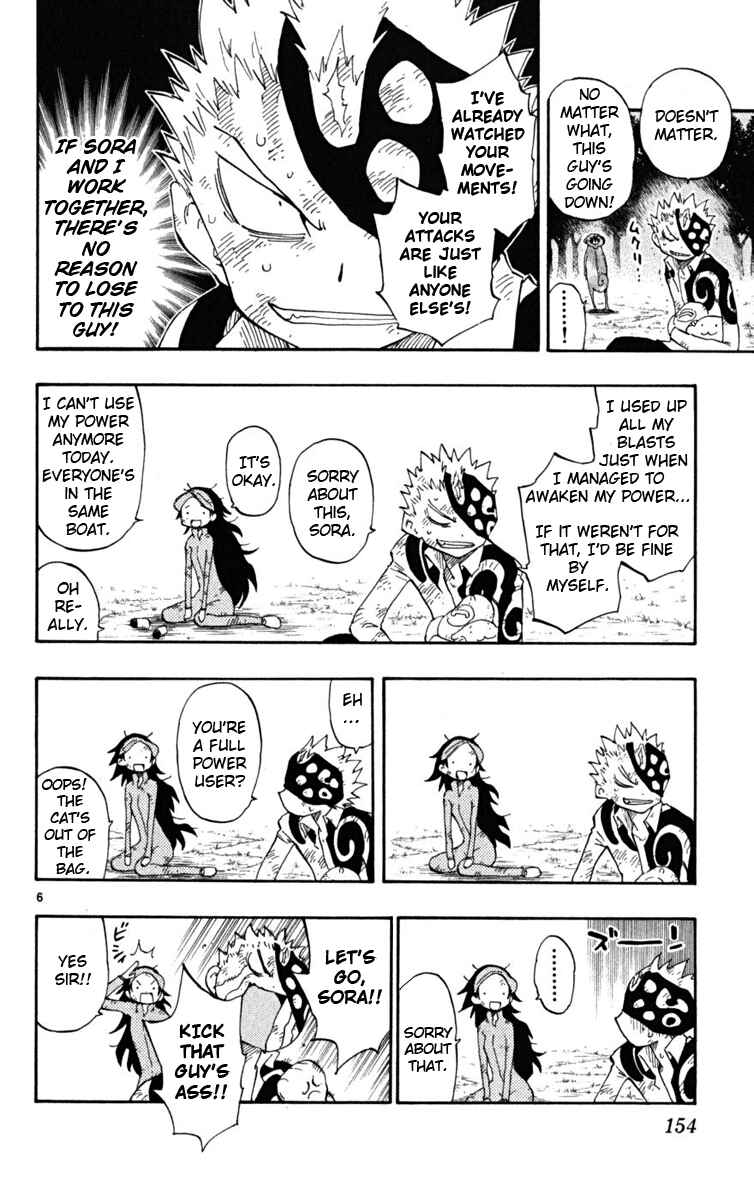 Page 7 Chapter 35 The Law of Ueki Plus