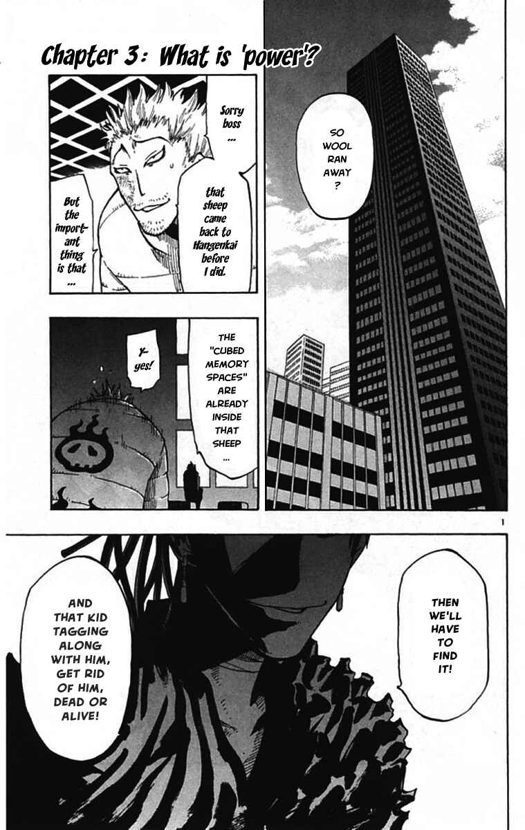 Page 2 Chapter 3 The Law of Ueki Plus