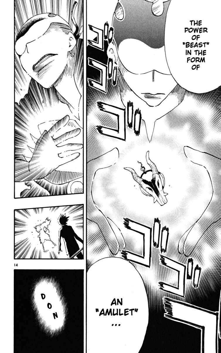 Page 14 Chapter 43 The Law of Ueki Plus