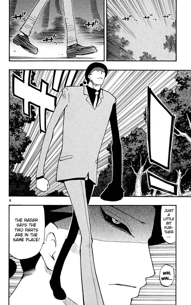 Page 7 Chapter 31 The Law of Ueki Plus
