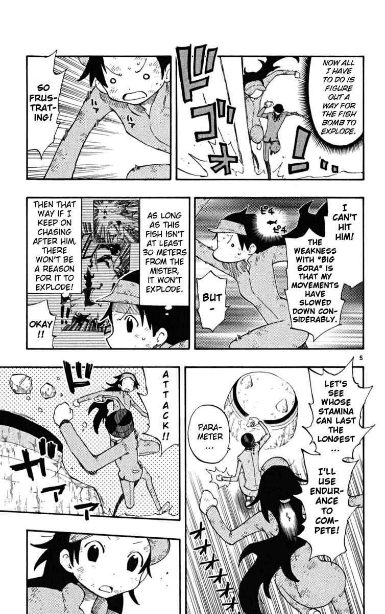 Page 6 Chapter 33 The Law of Ueki Plus