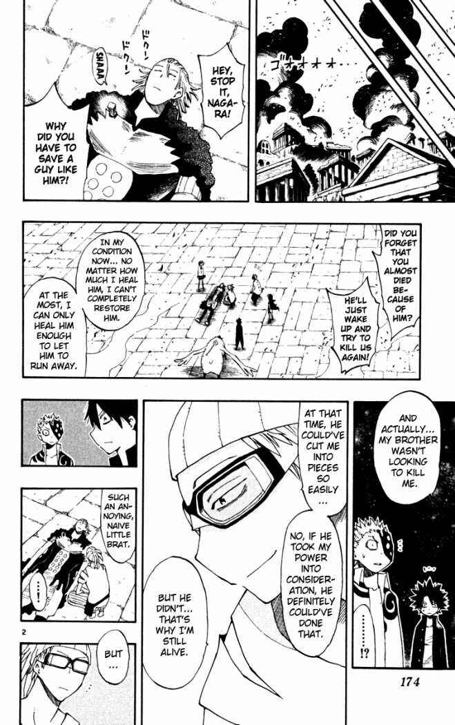 Page 2 Chapter 46 The Law of Ueki Plus