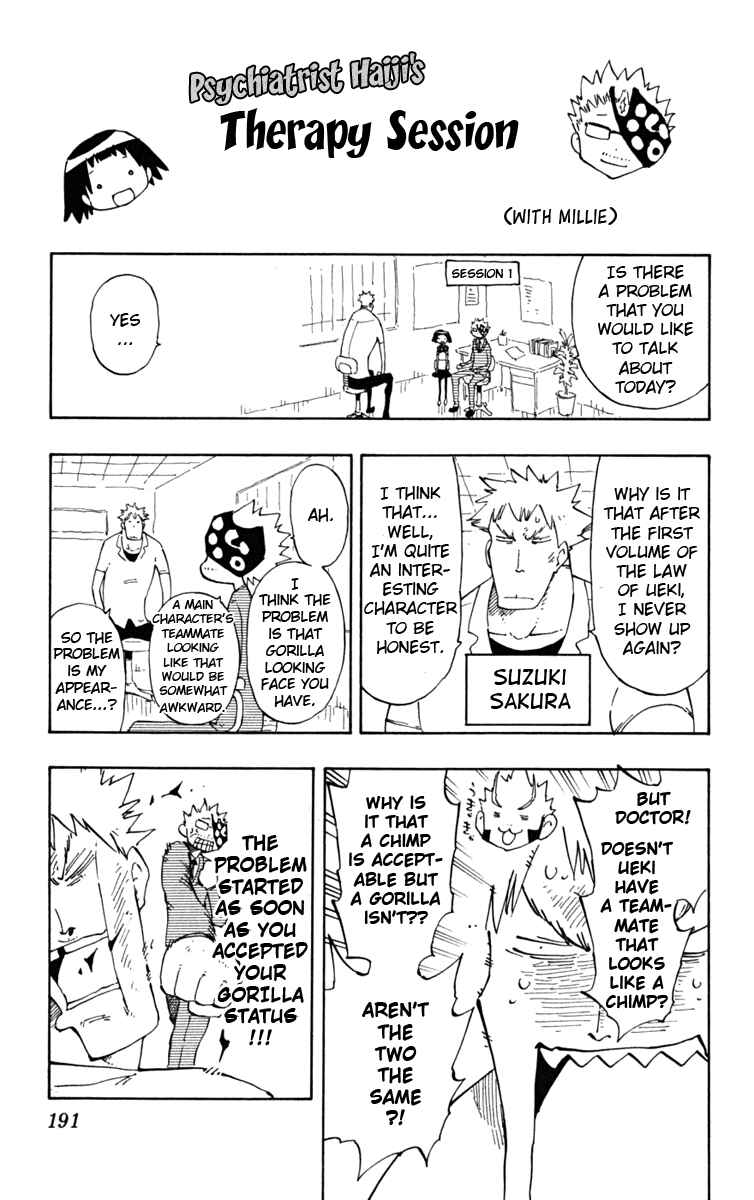 Page 1 Chapter 26.5 The Law of Ueki Plus