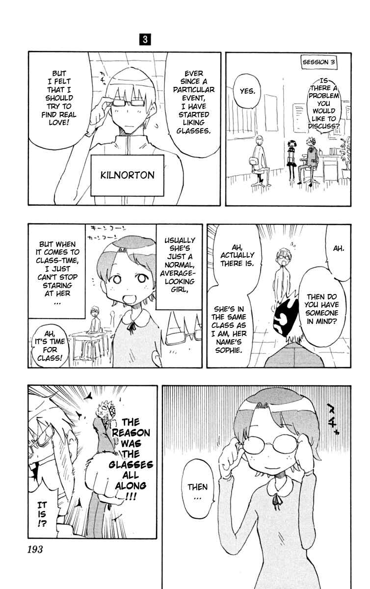 Page 3 Chapter 26.5 The Law of Ueki Plus