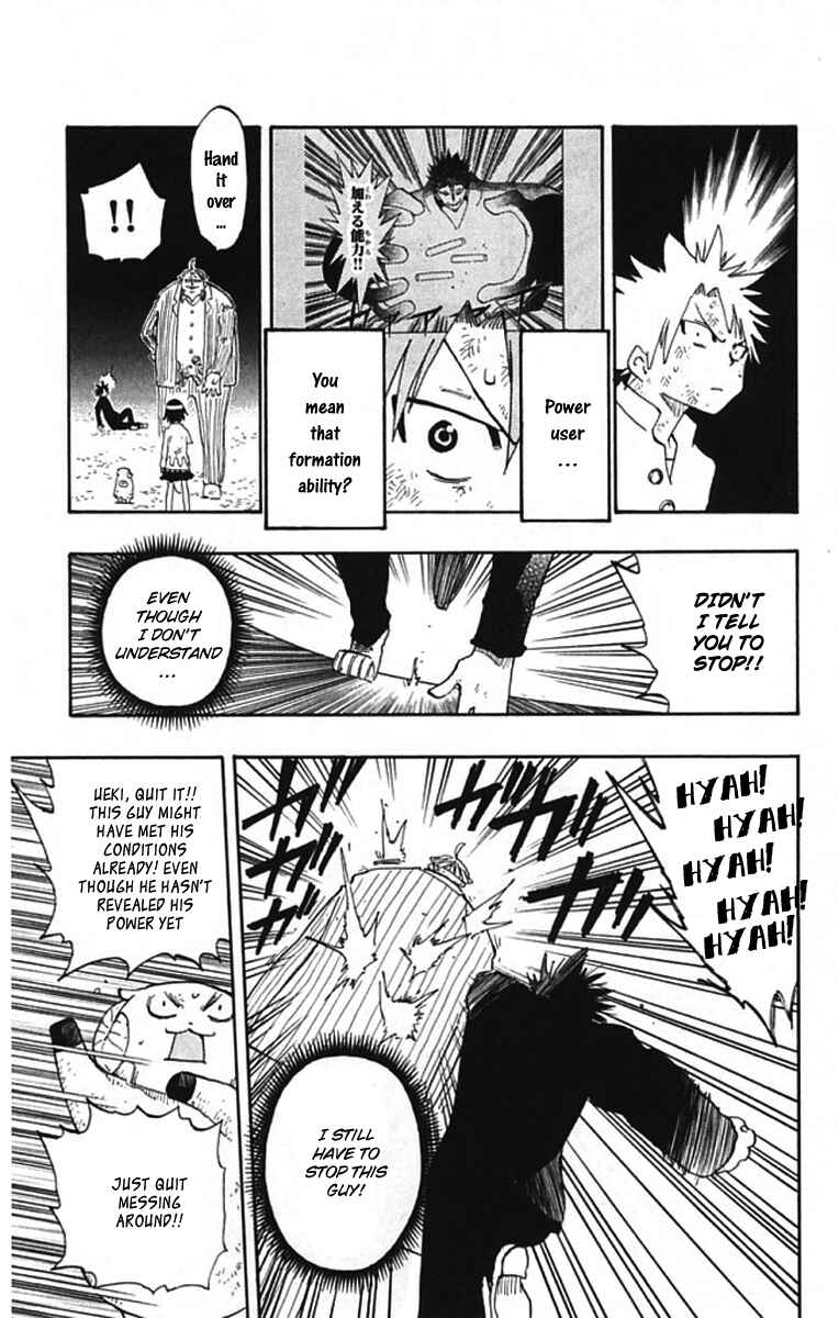 Page 23 Chapter 2 The Law of Ueki Plus