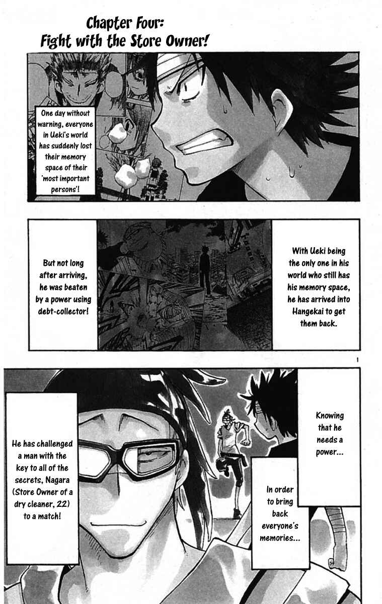 Page 2 Chapter 4 The Law of Ueki Plus