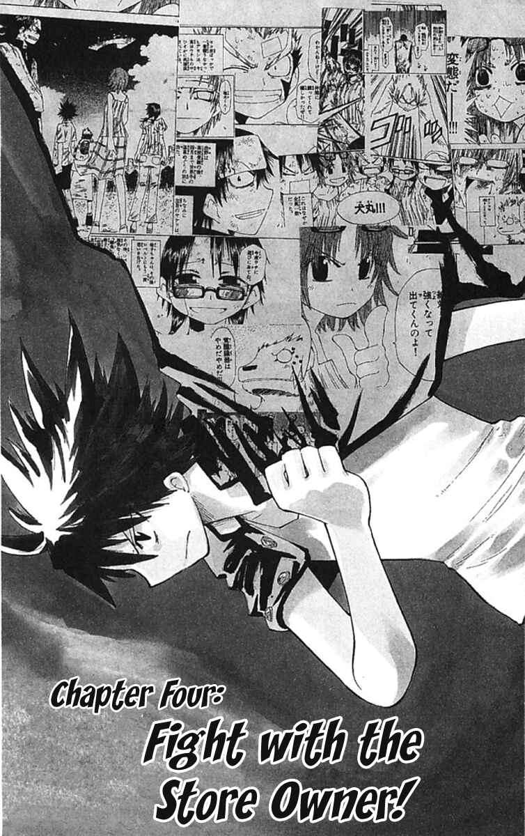 Page 3 Chapter 4 The Law of Ueki Plus