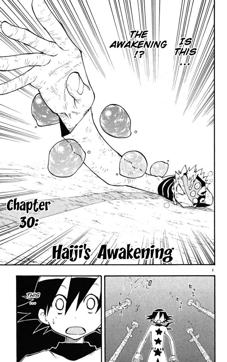 Page 2 Chapter 30 The Law of Ueki Plus