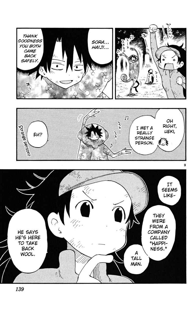 Page 10 Chapter 34 The Law of Ueki Plus
