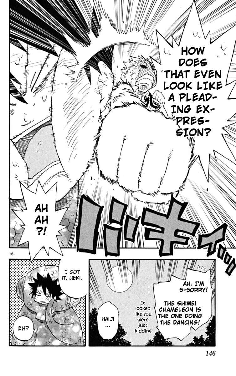 Page 17 Chapter 34 The Law of Ueki Plus