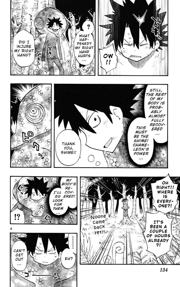 Page 5 Chapter 34 The Law of Ueki Plus
