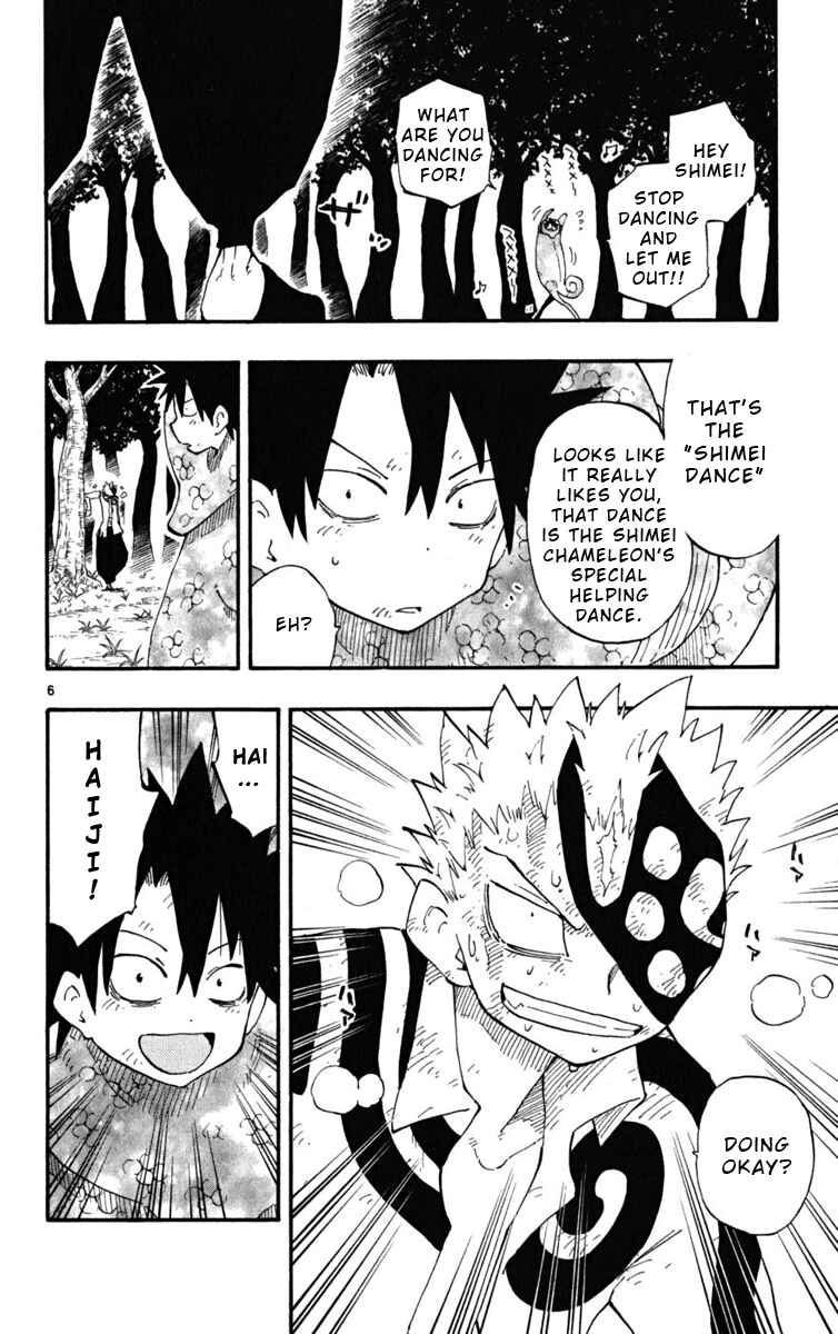 Page 7 Chapter 34 The Law of Ueki Plus