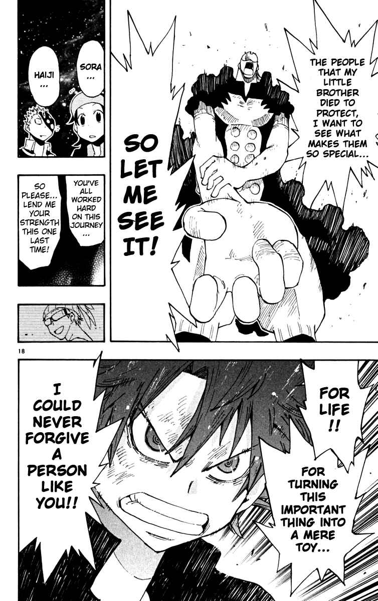Page 17 Chapter 42 The Law of Ueki Plus
