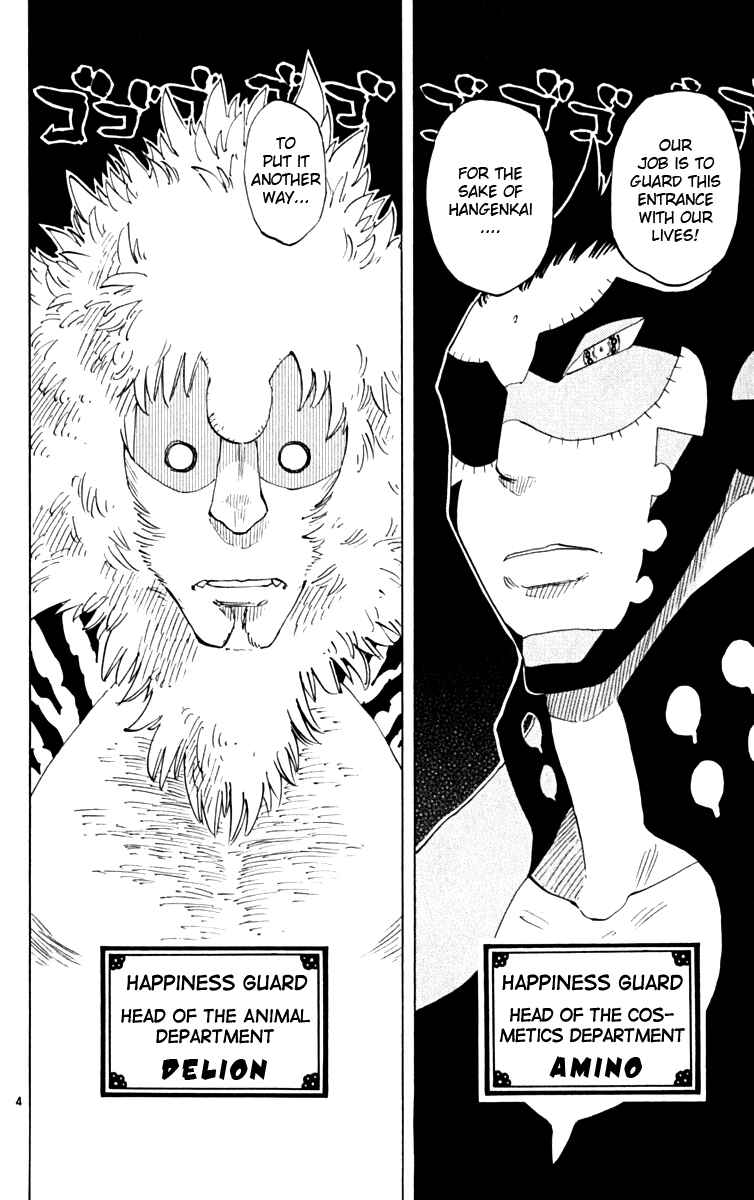Page 4 Chapter 42 The Law of Ueki Plus