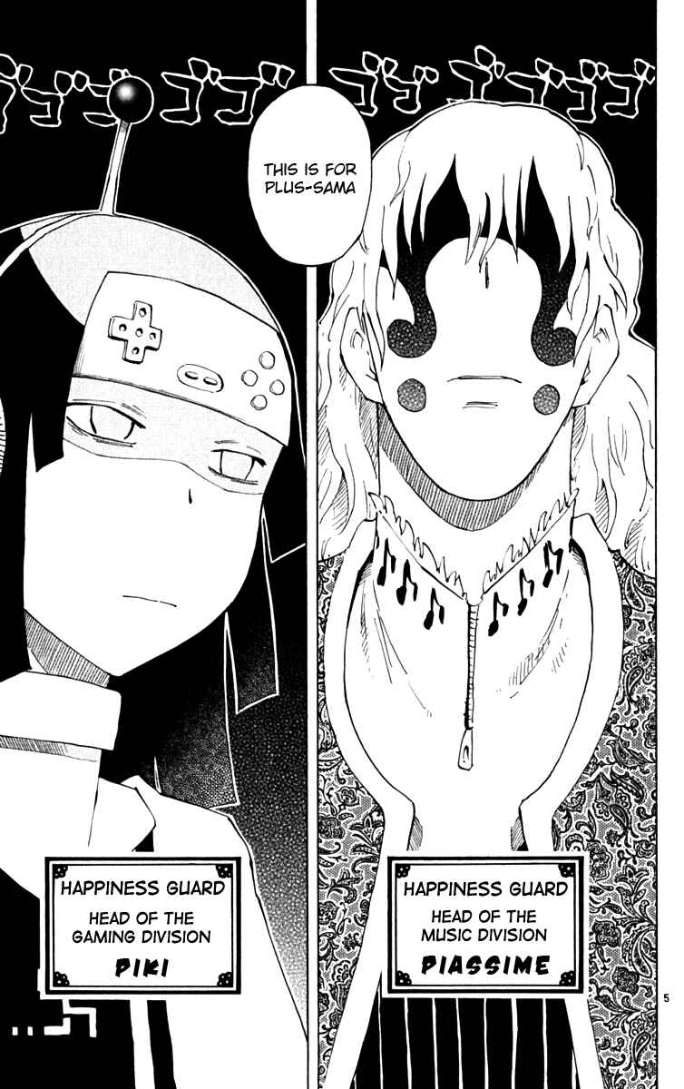 Page 5 Chapter 42 The Law of Ueki Plus