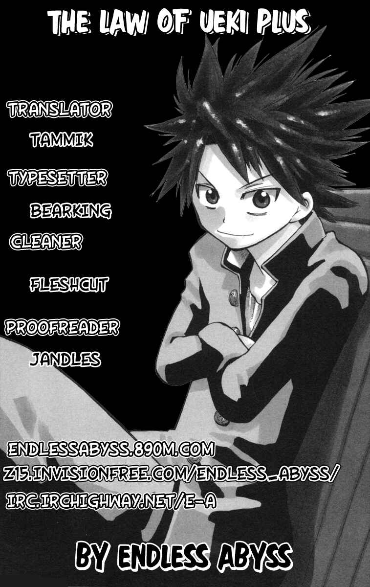 Page 1 Chapter 13 The Law of Ueki Plus