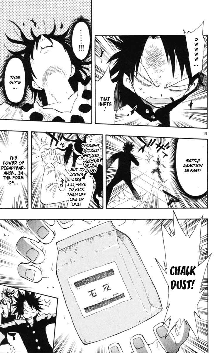 Page 17 Chapter 13 The Law of Ueki Plus