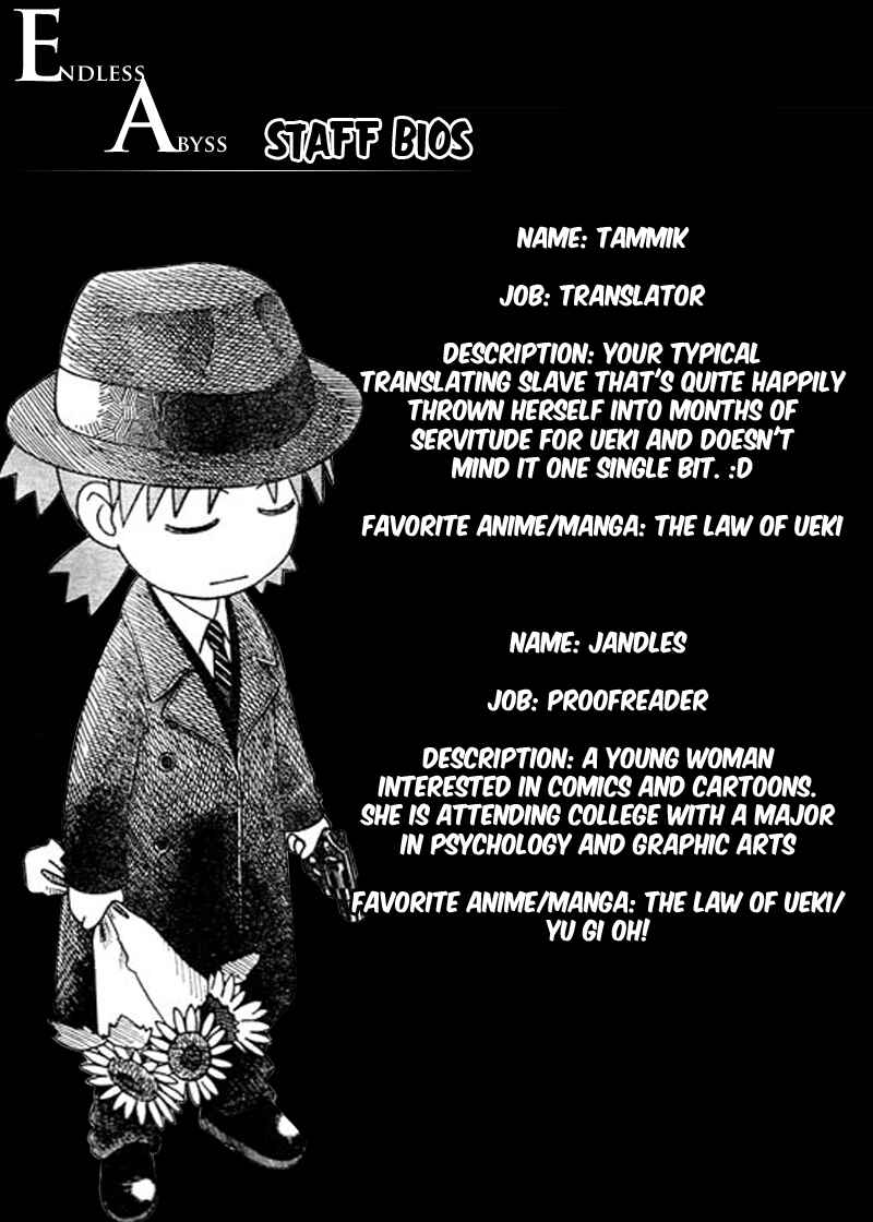 Page 2 Chapter 13 The Law of Ueki Plus