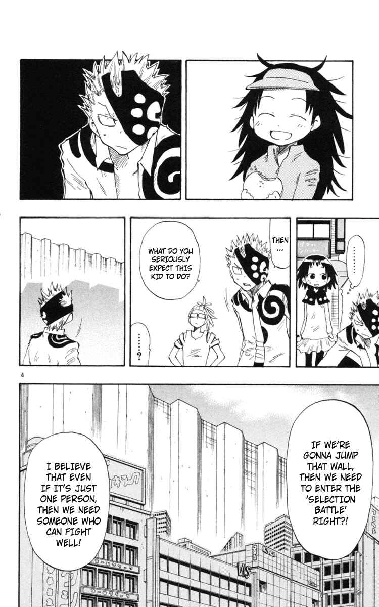Page 6 Chapter 13 The Law of Ueki Plus