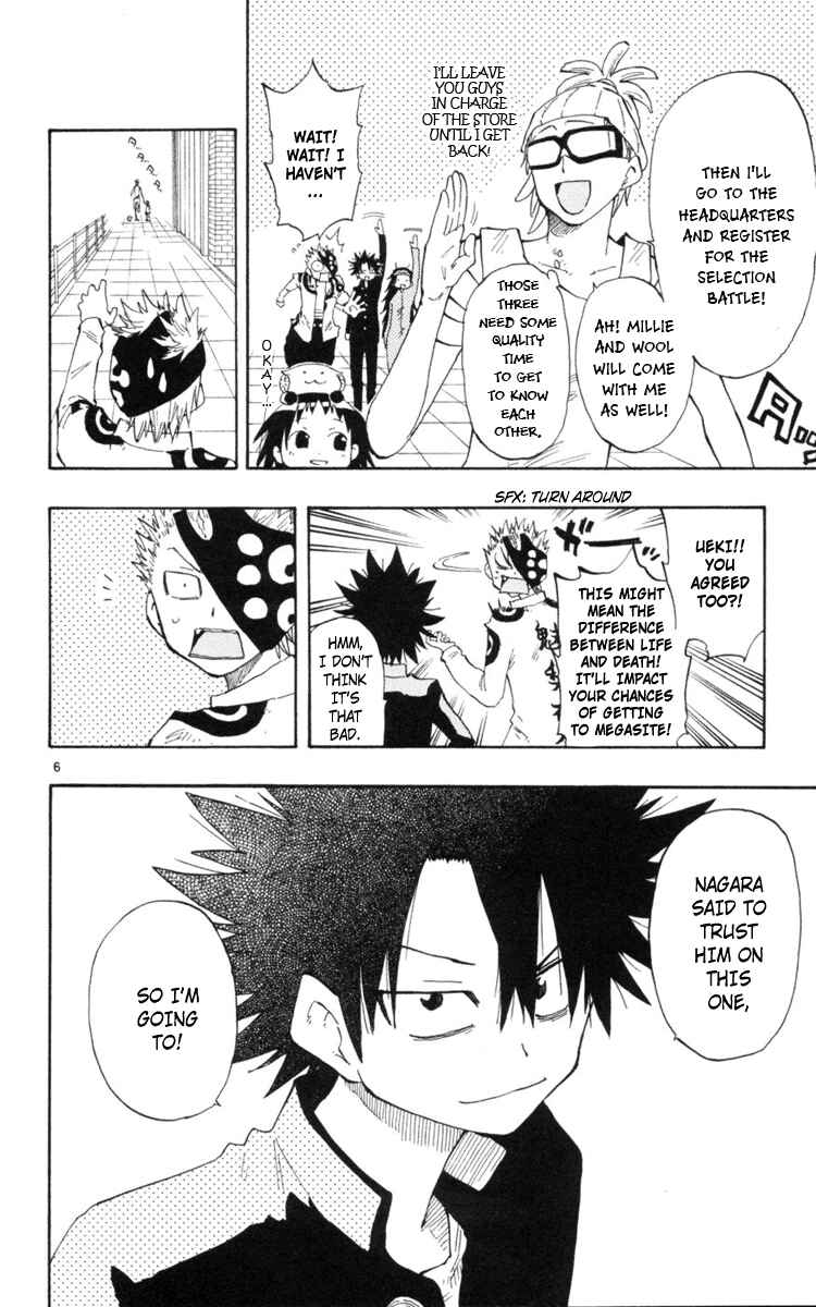 Page 8 Chapter 13 The Law of Ueki Plus