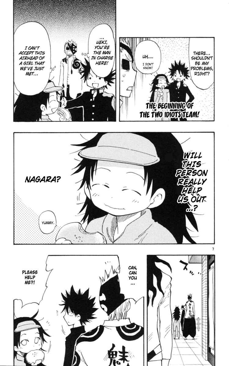 Page 9 Chapter 13 The Law of Ueki Plus
