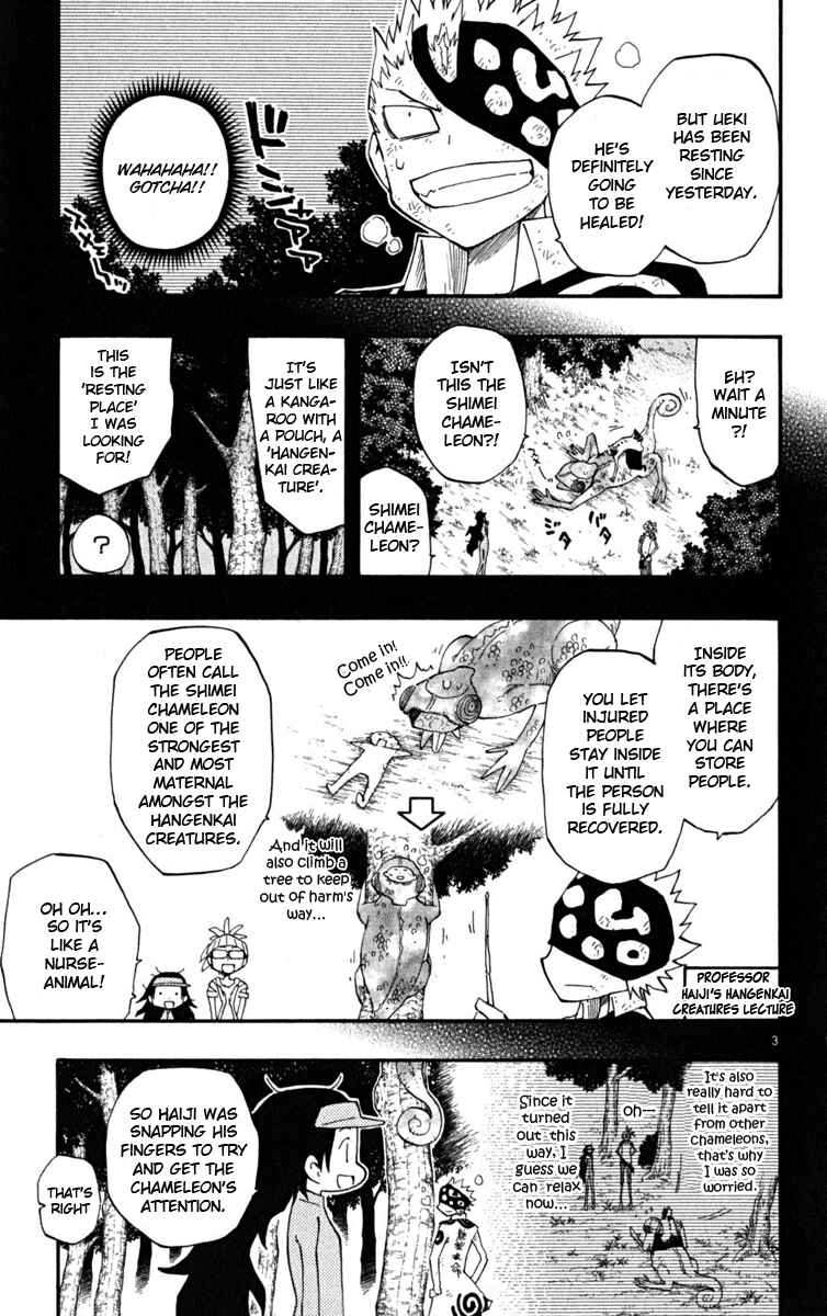 Page 4 Chapter 27 The Law of Ueki Plus