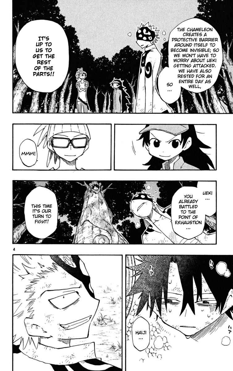 Page 5 Chapter 27 The Law of Ueki Plus