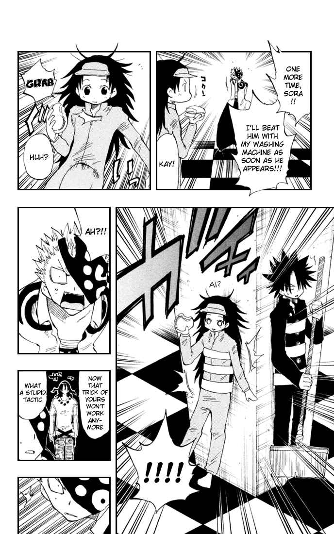 Page 10 Chapter 14 The Law of Ueki Plus